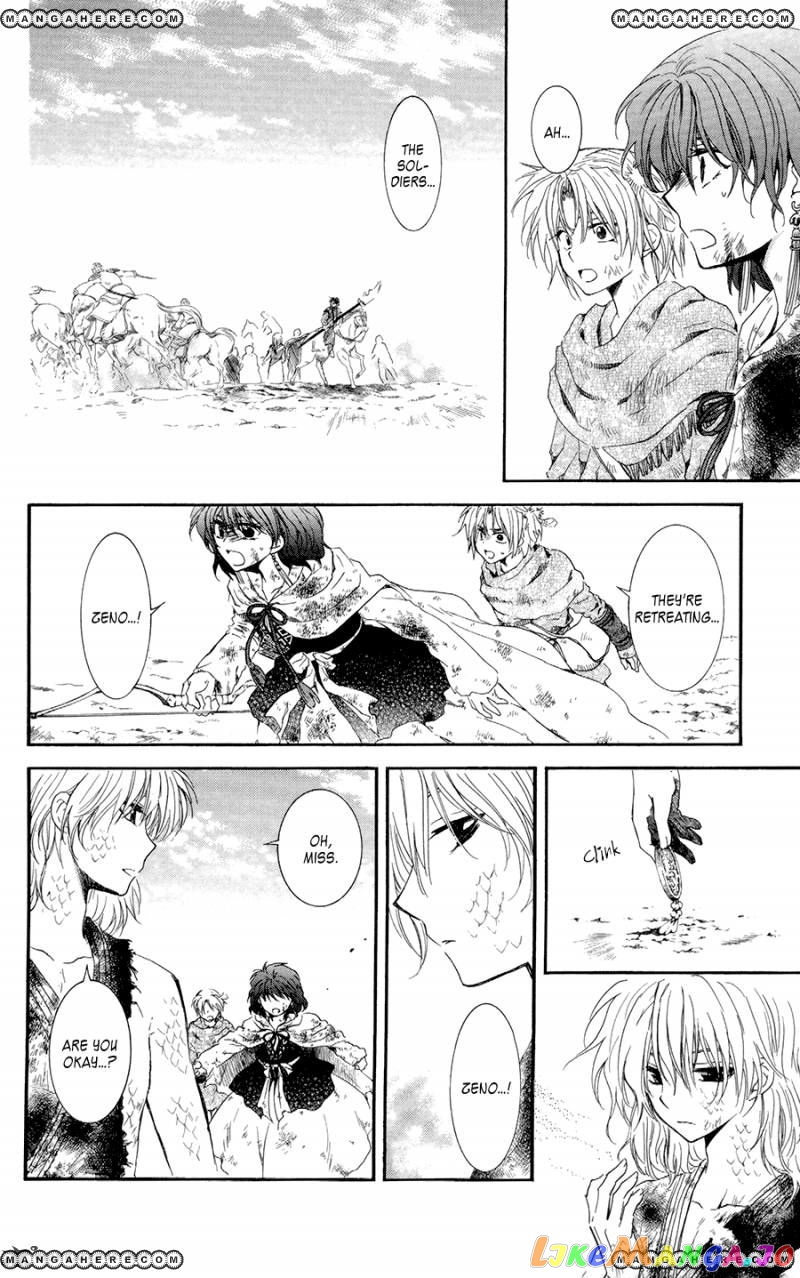 Akatsuki No Yona Chapter 100 image 32